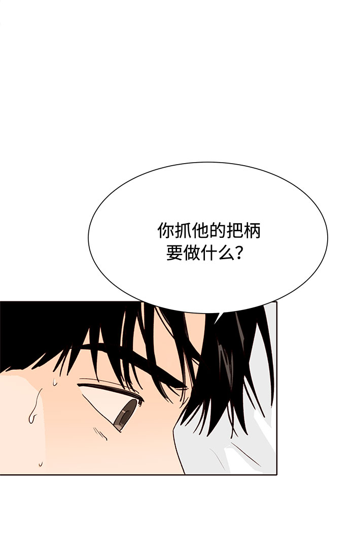 第28话10