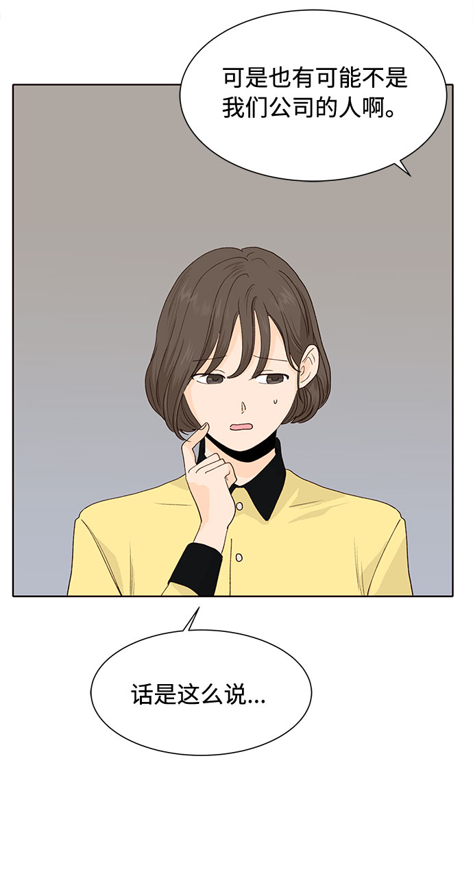 第16话61