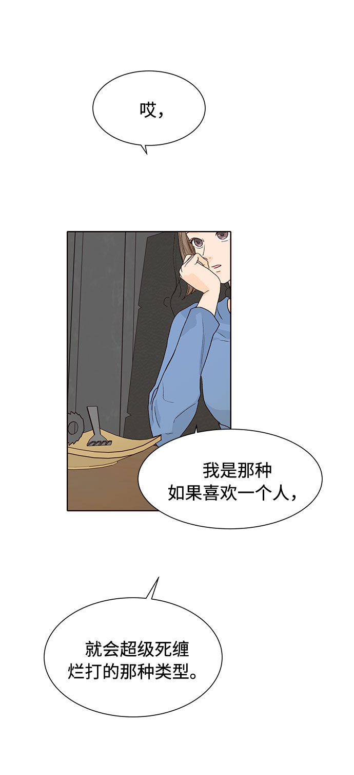 第26话43