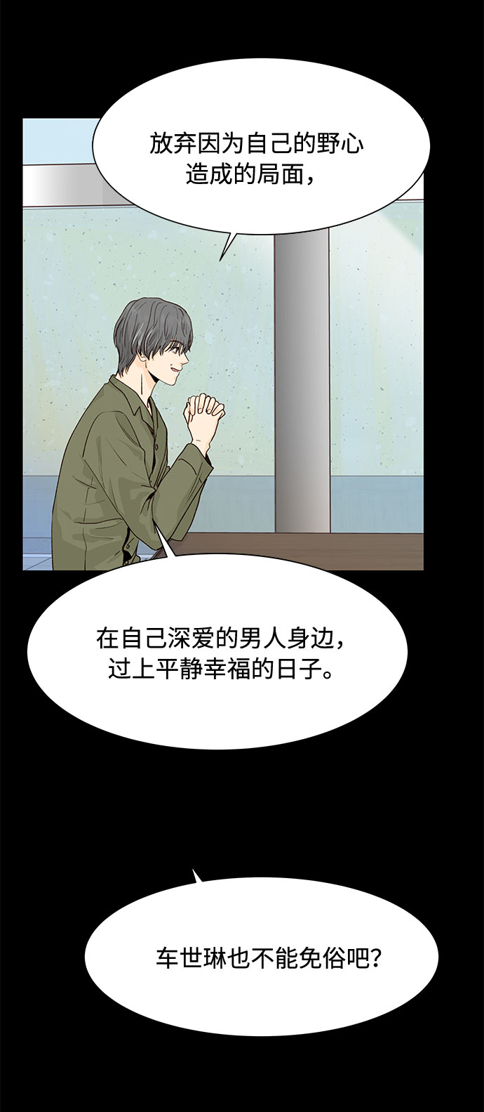 第28话36