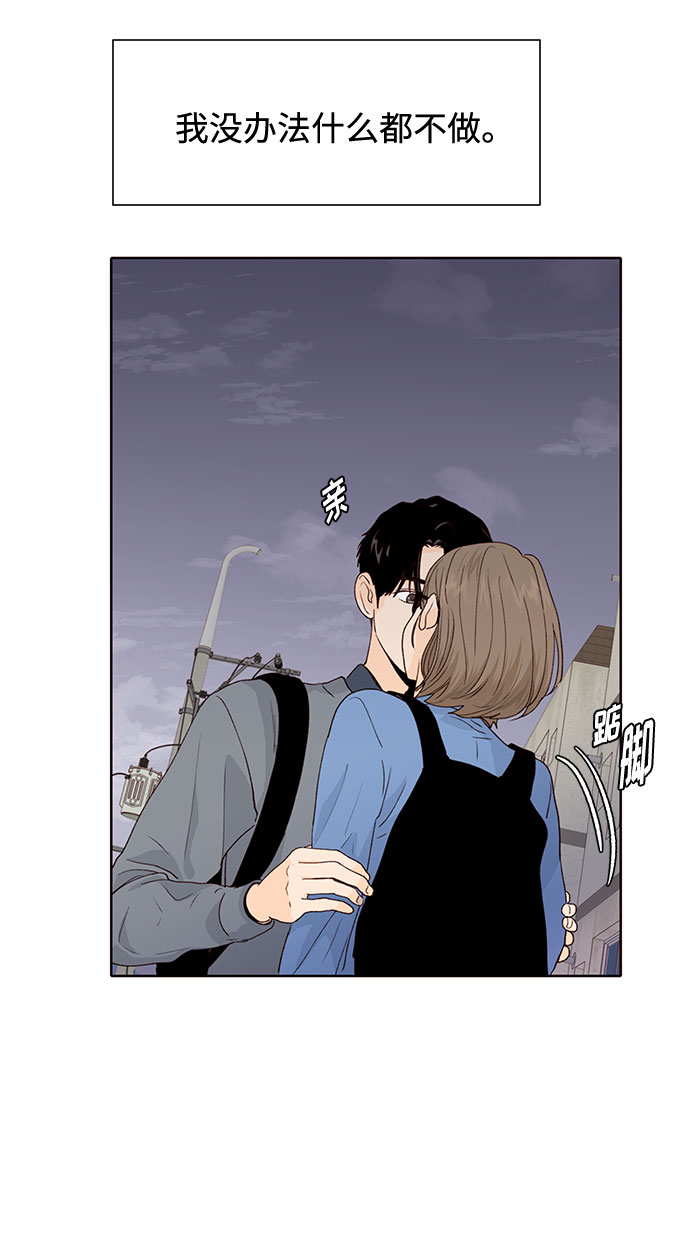第26话85