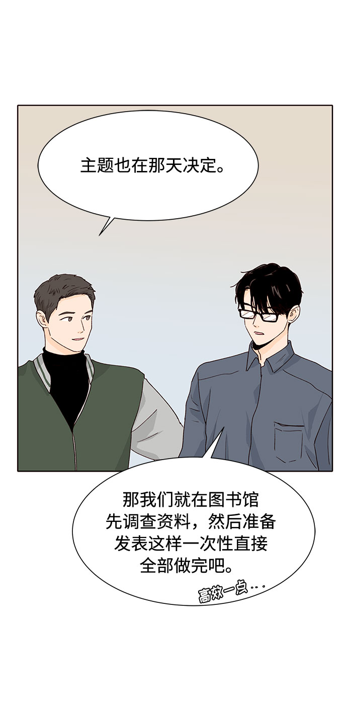 第23话20