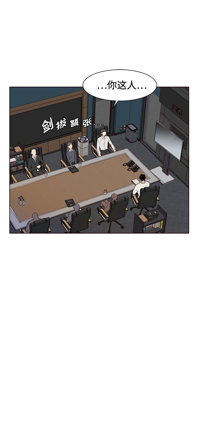 第9话59
