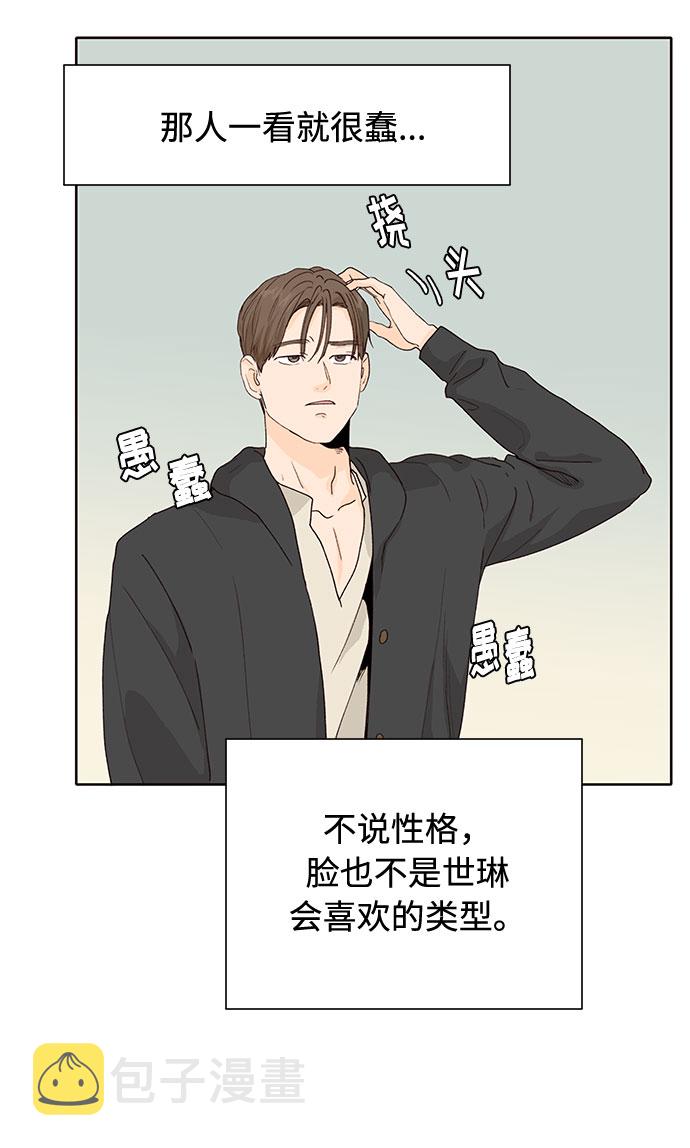 第33话13