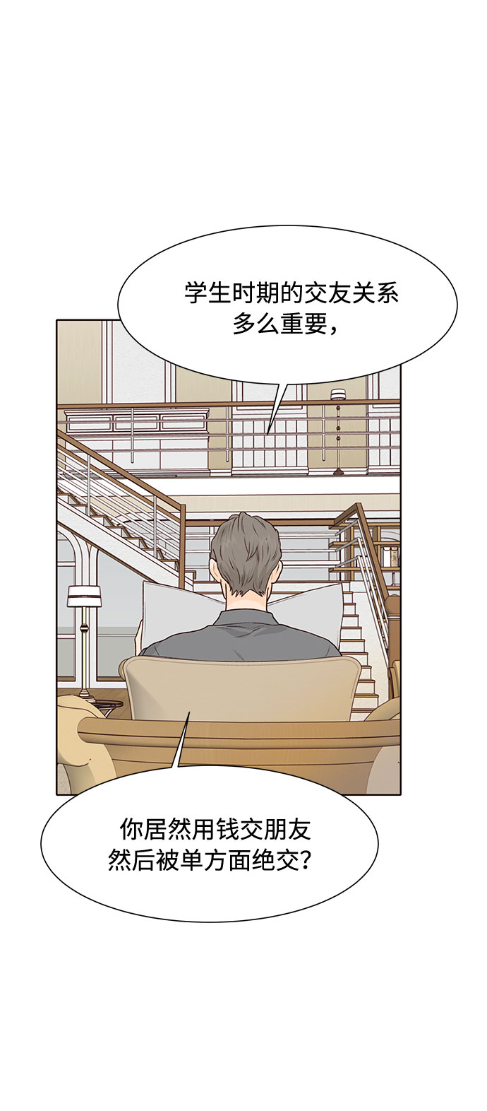 第22话59