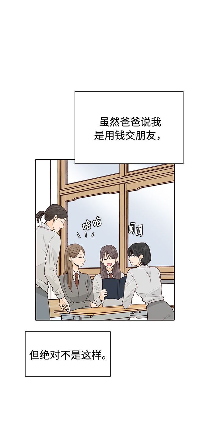 第25话23