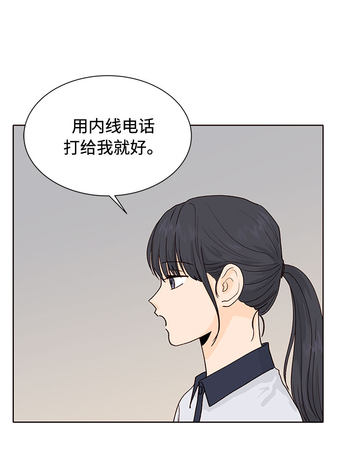 第10话69