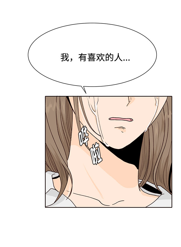 第40话12