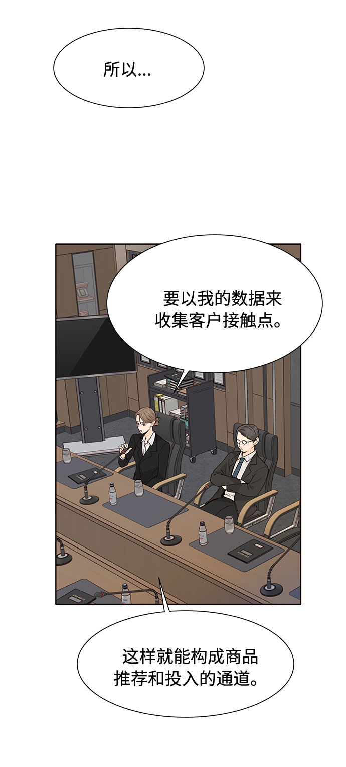 第31话47