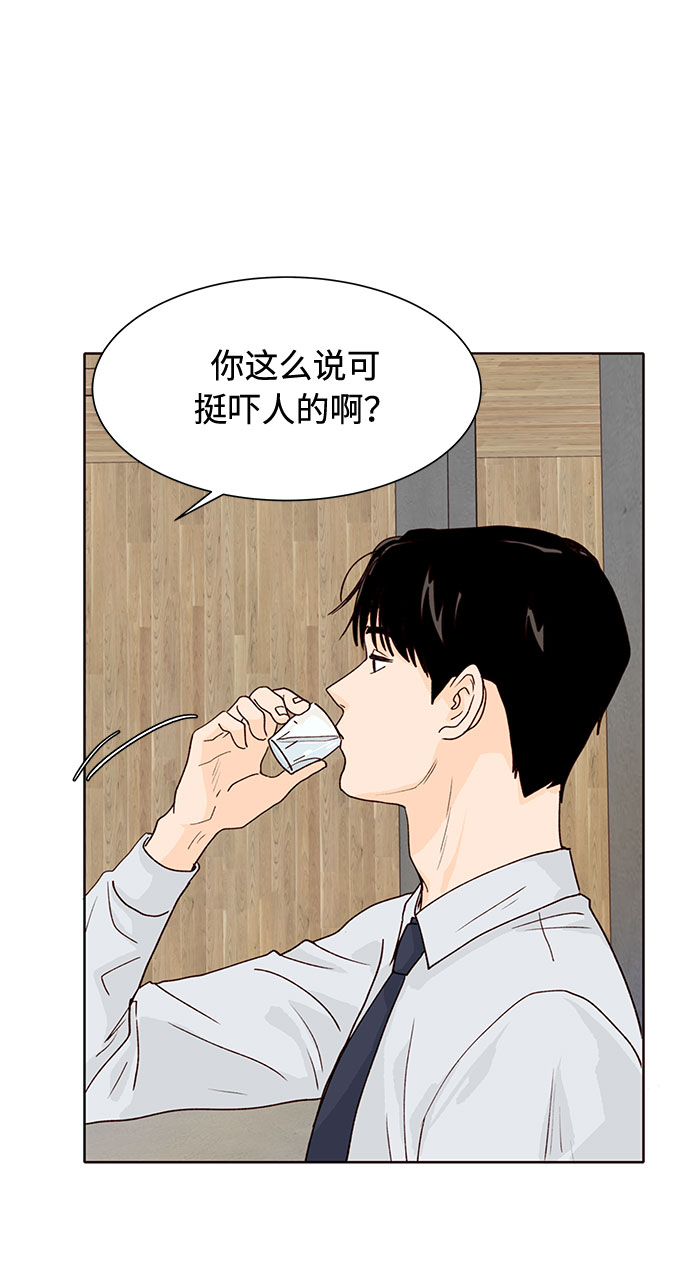 第14话56