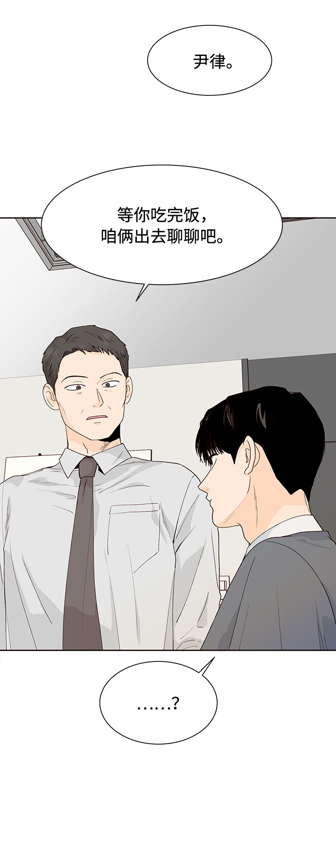 第36话38