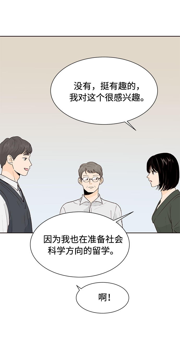 第43话23