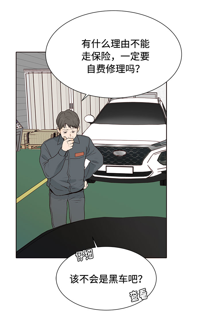 第39话63