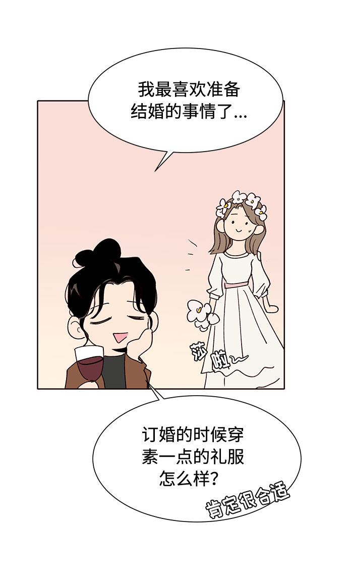 第30话38