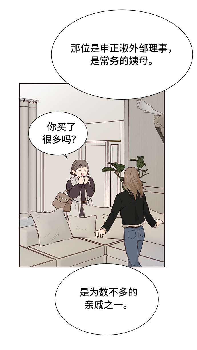 第9话17