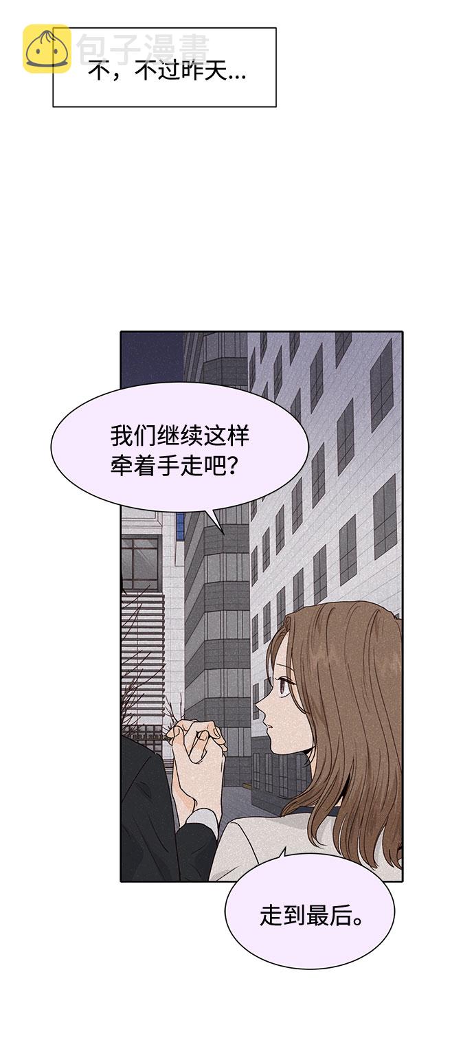 第36话20