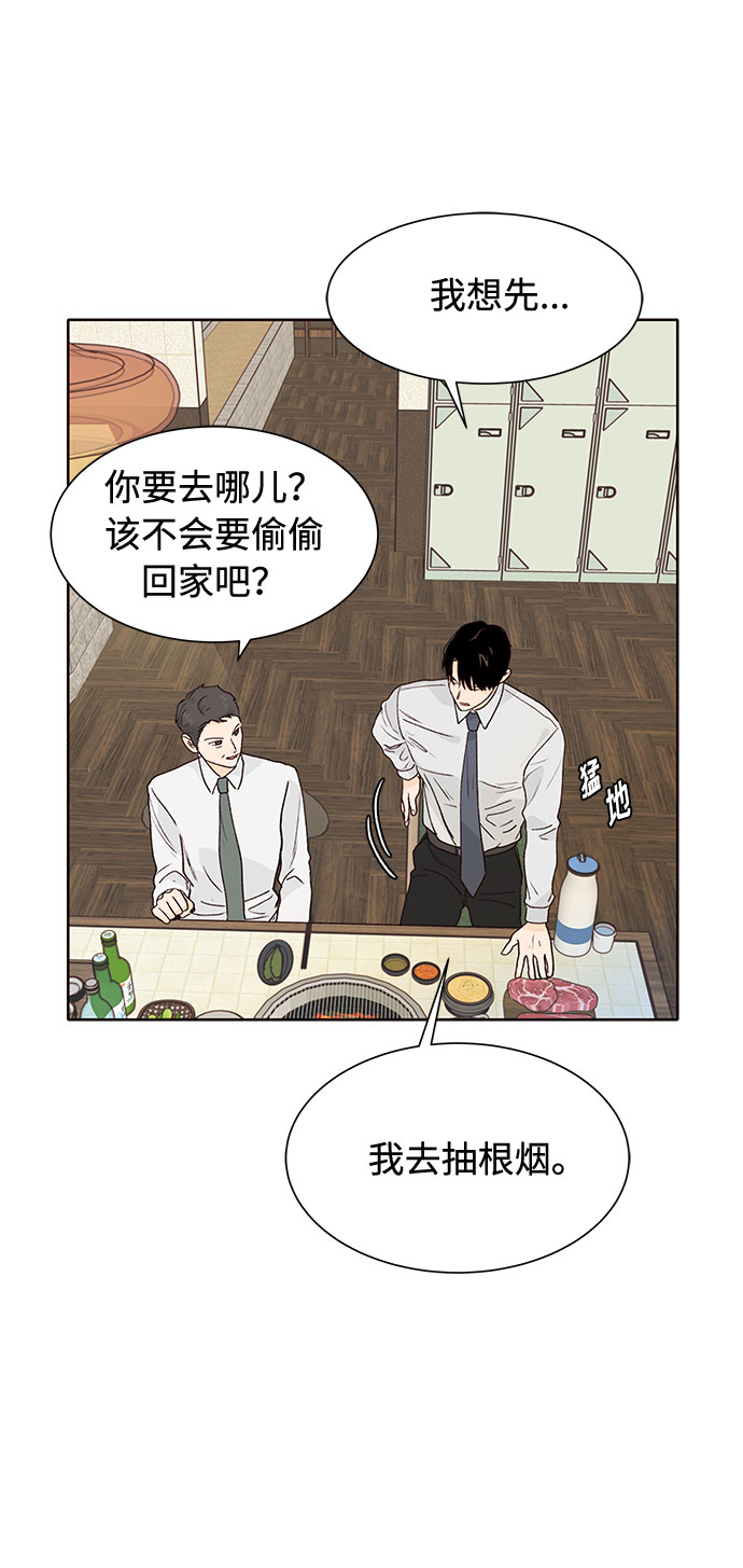 第34话57