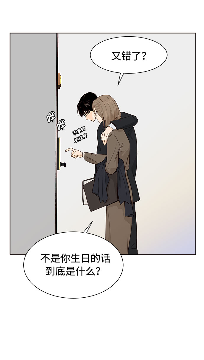 第16话19
