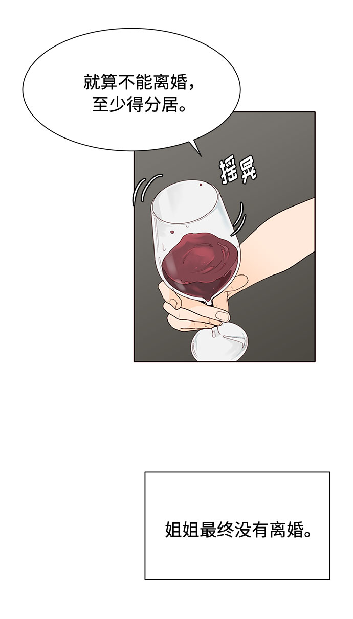 第45话19