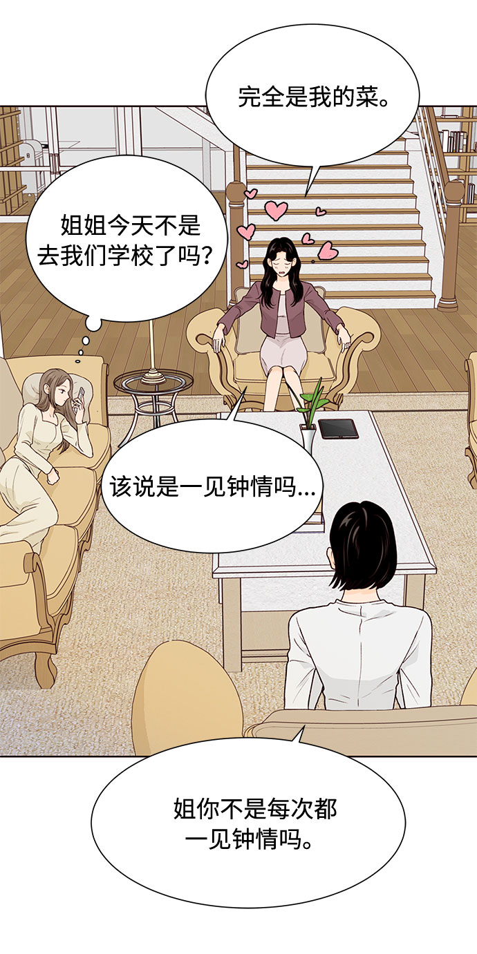 第42话6