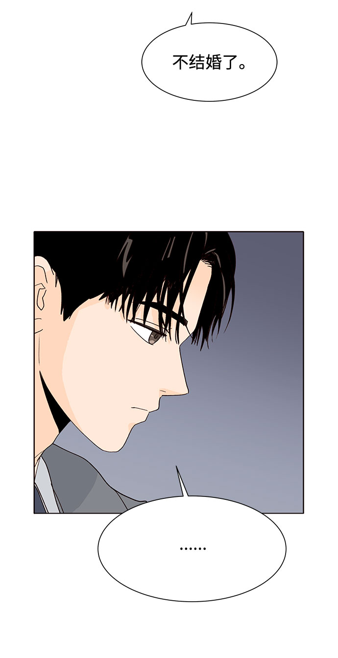 第39话2