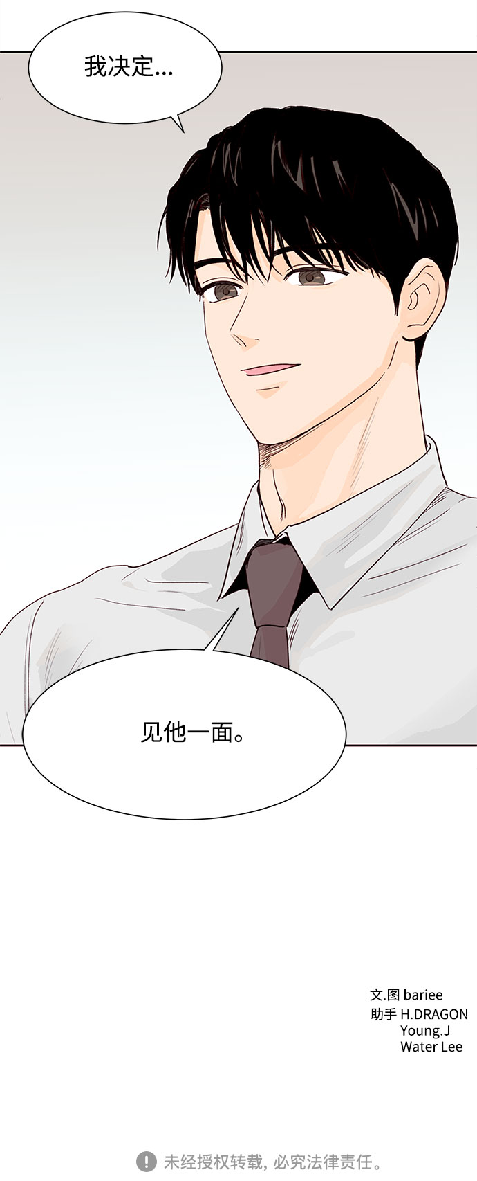 第5话67