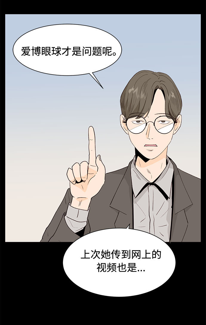 第1话42