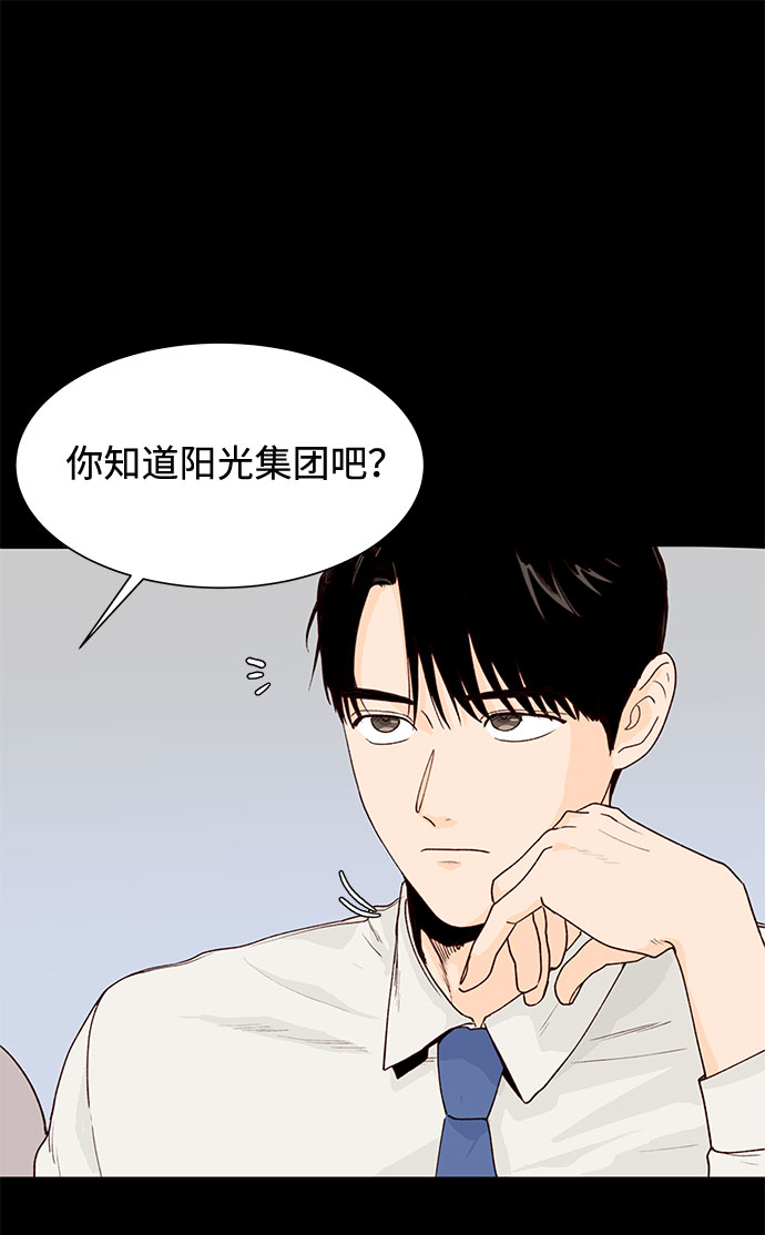 第1话24