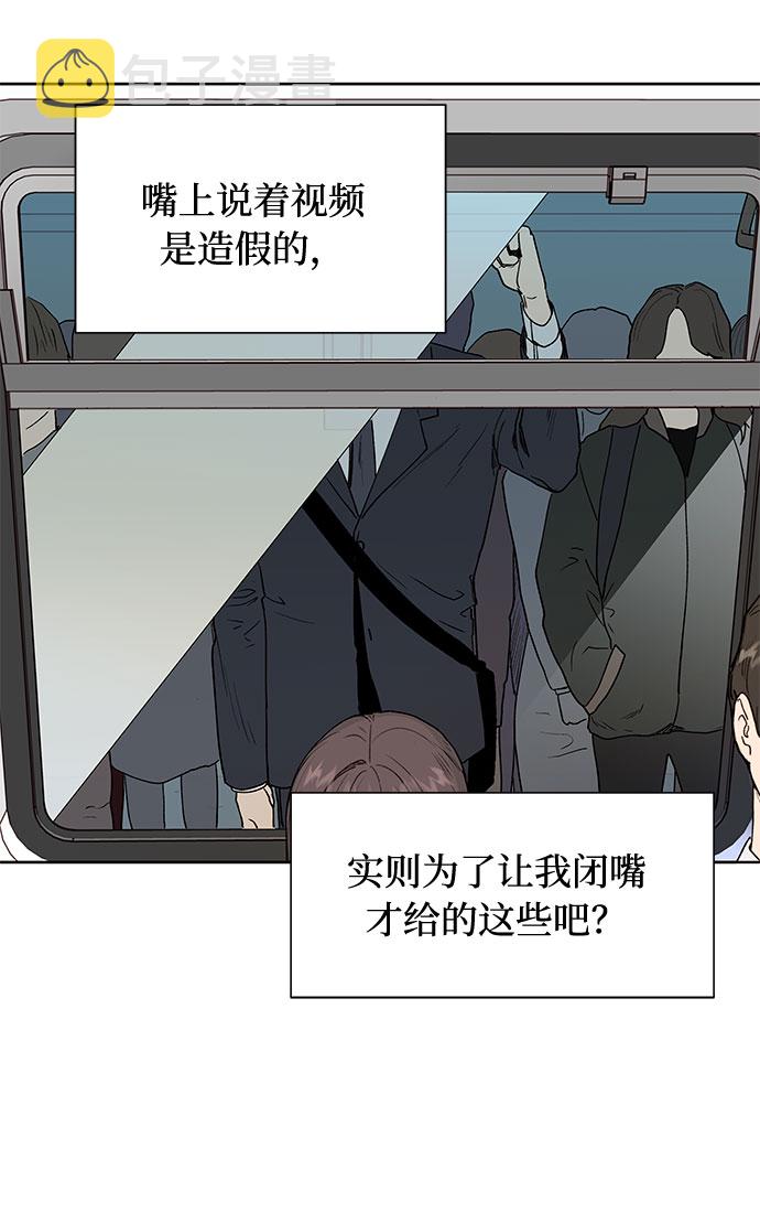 第3话4