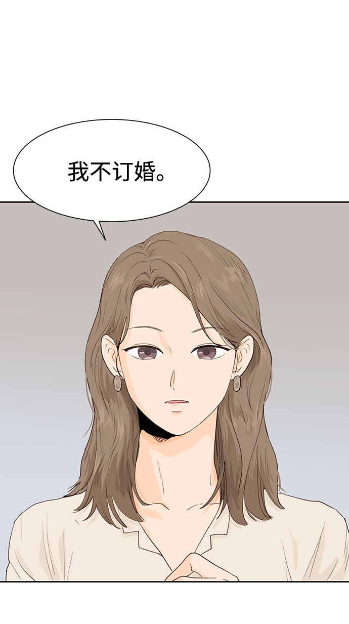 第5话12