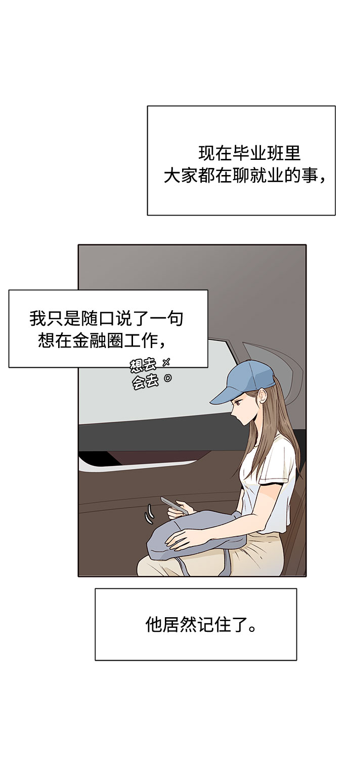 第41话64
