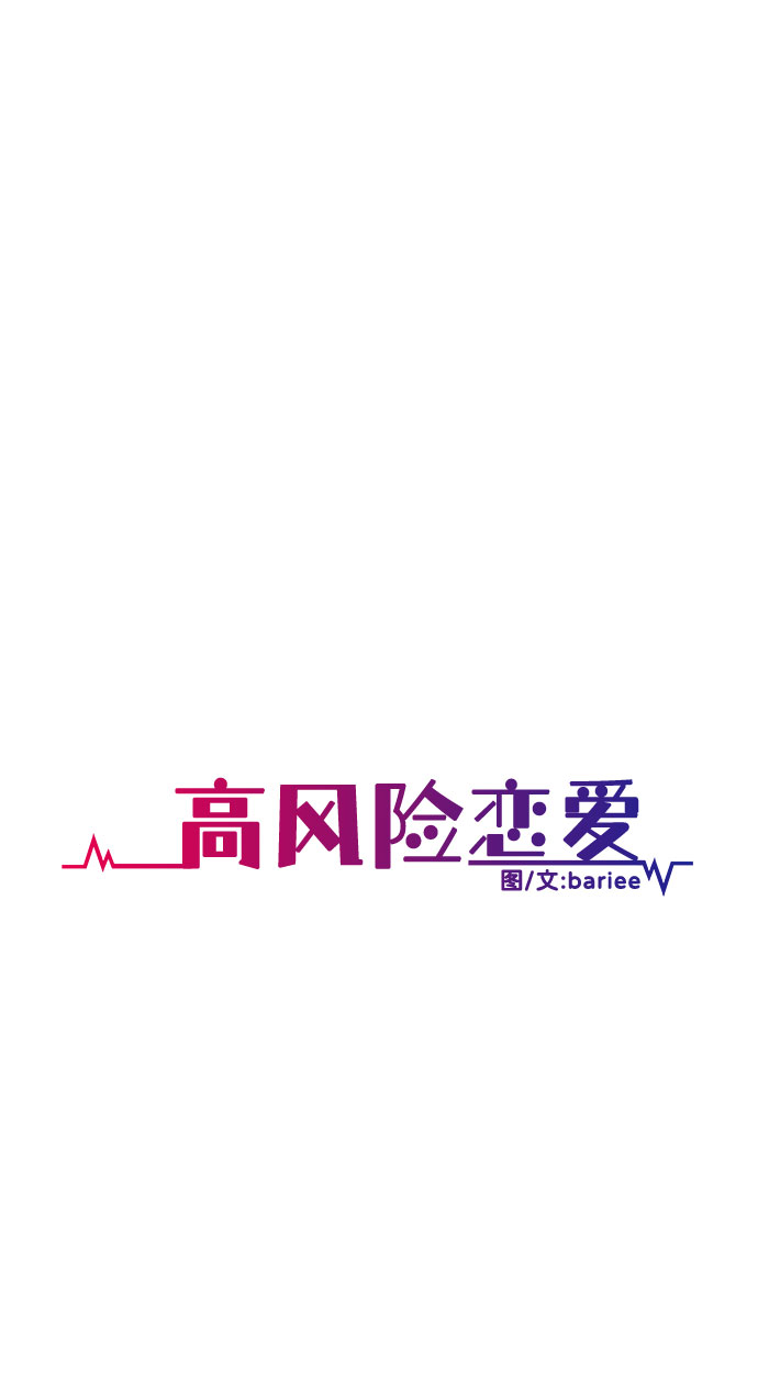 第25话19