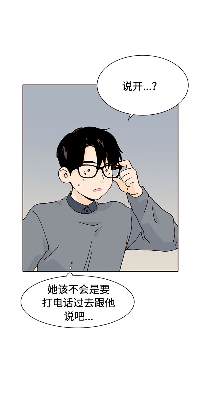 第26话32