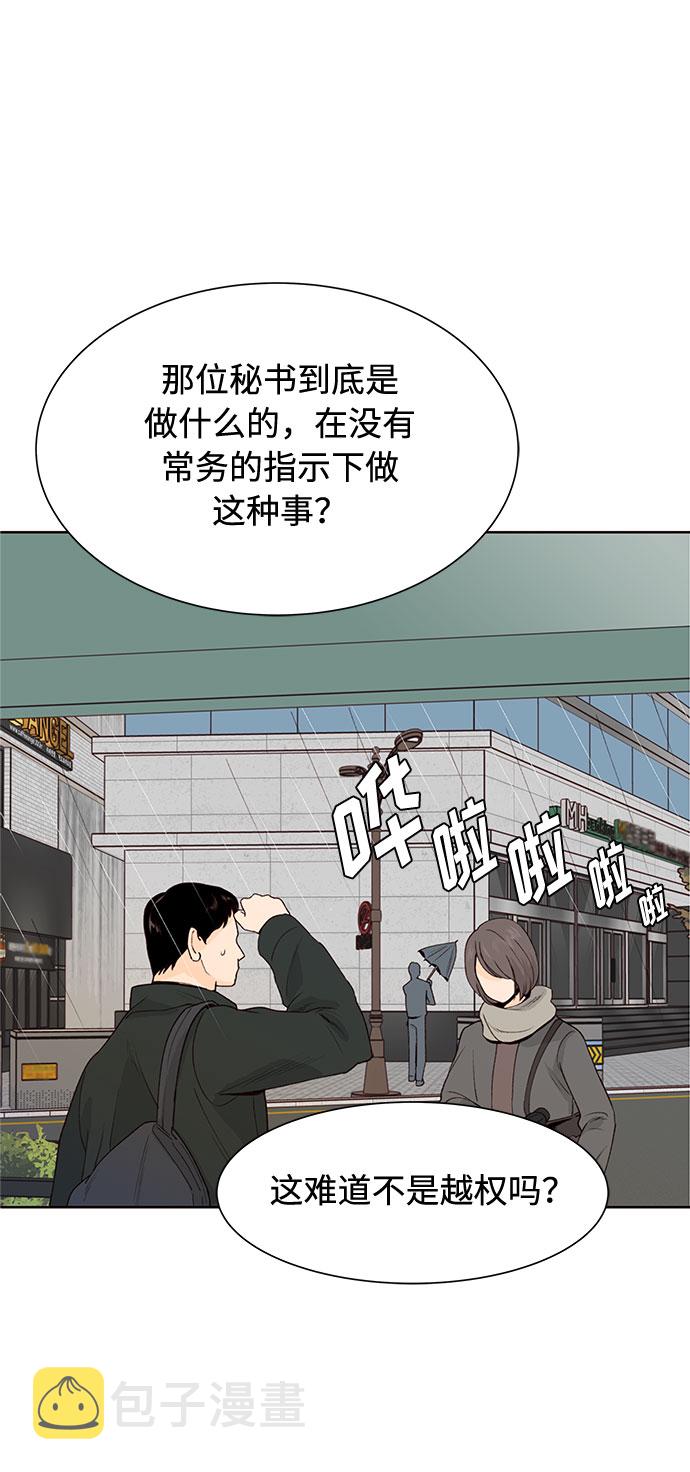第21话49