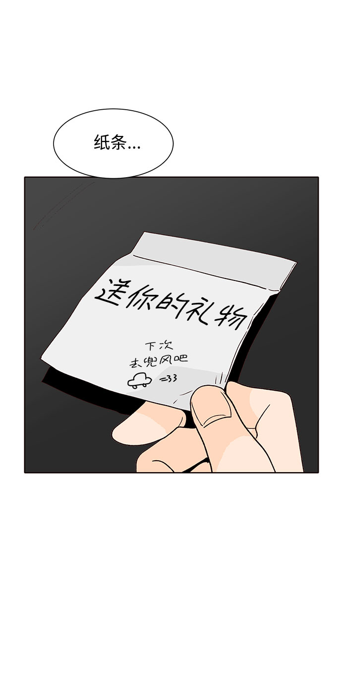 第29话69
