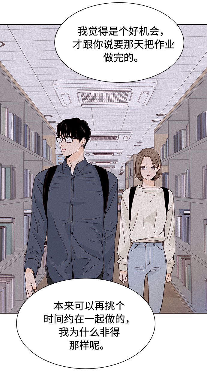 第26话73