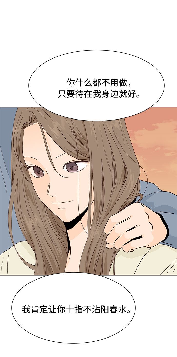 第47话34