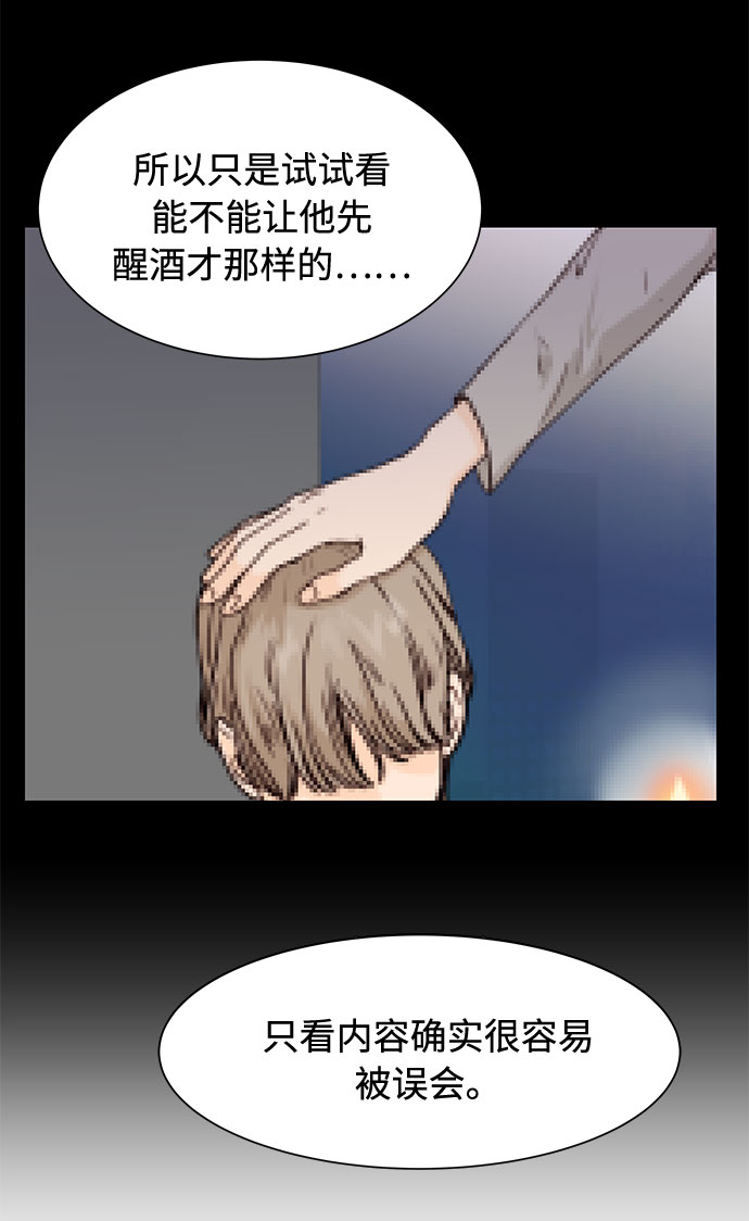 第8话55