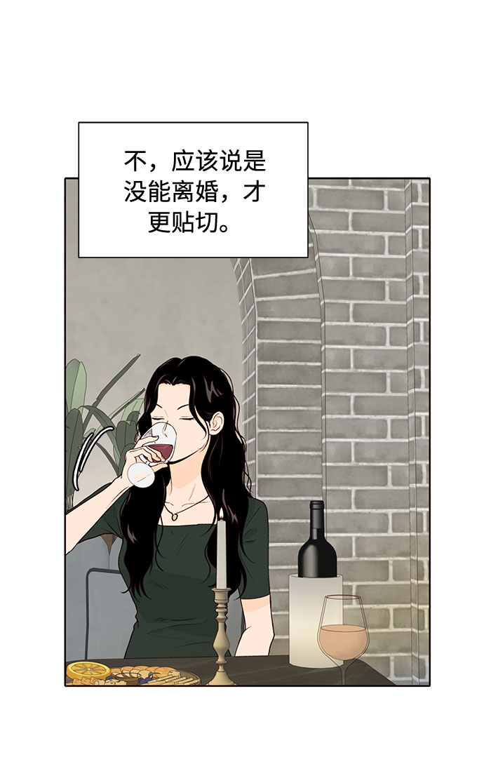 第45话20