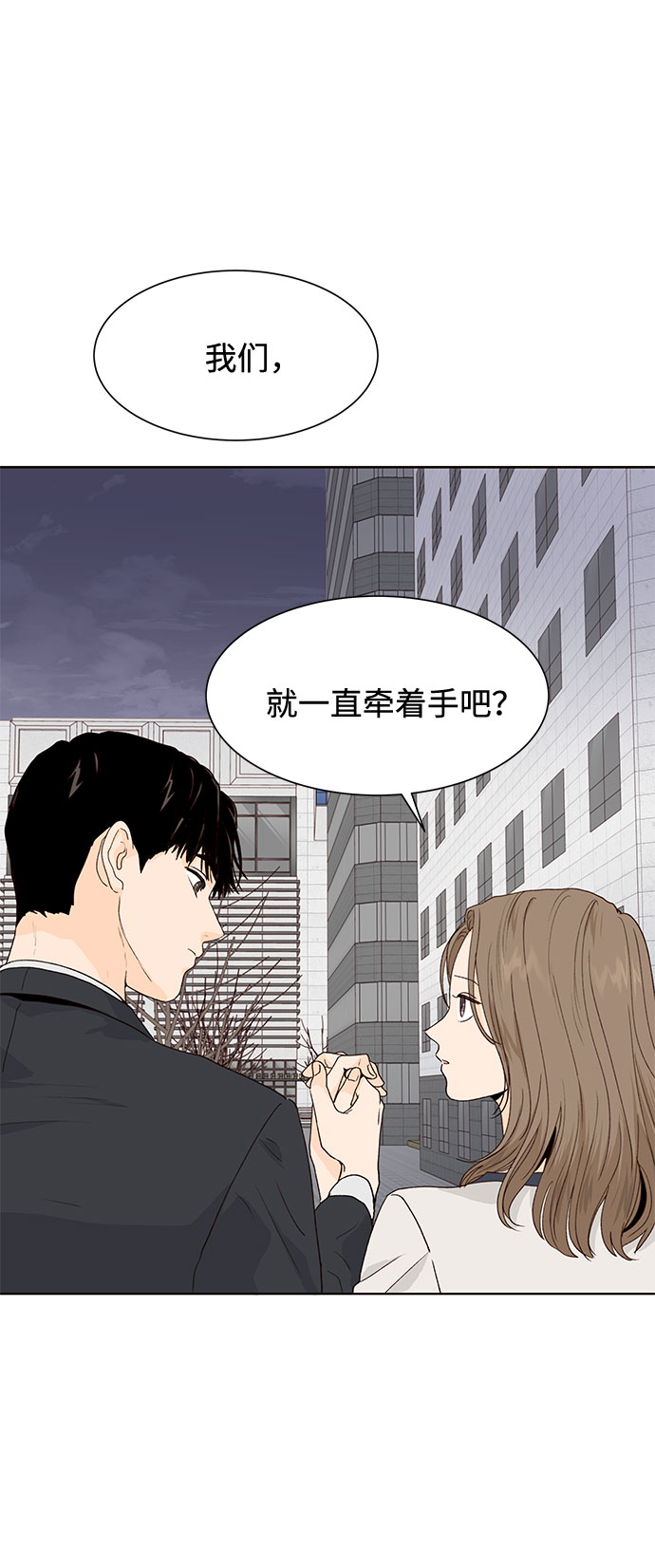 第35话34