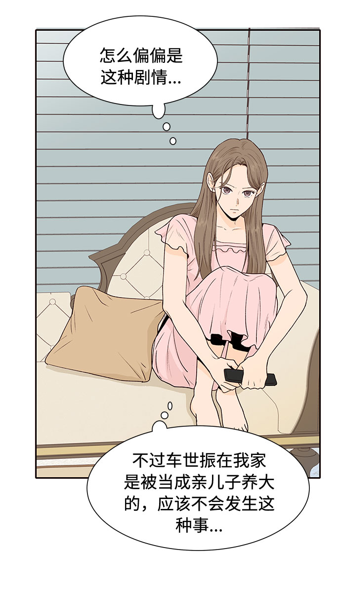 第45话11