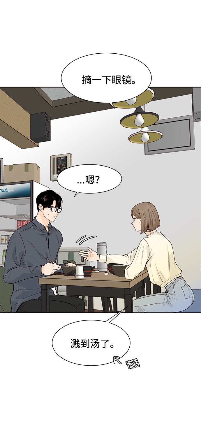 第24话47