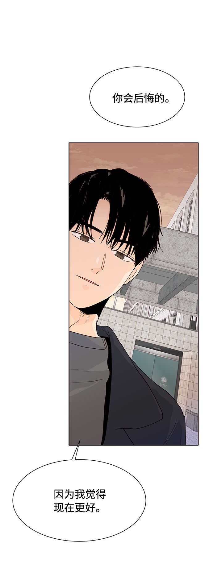 第26话90