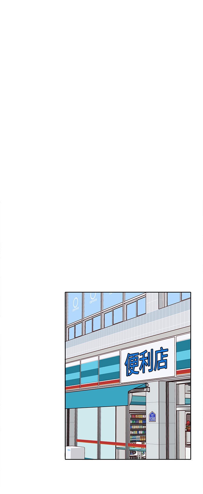 第25话38