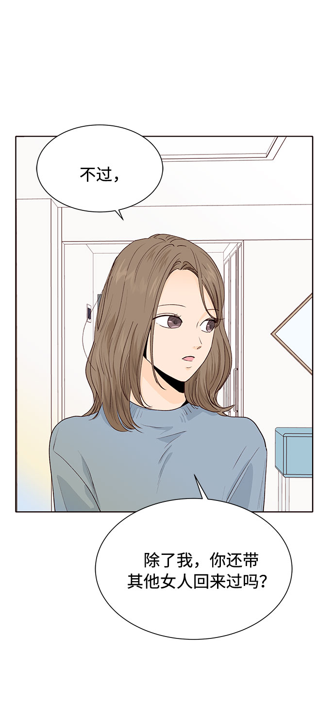 第27话14