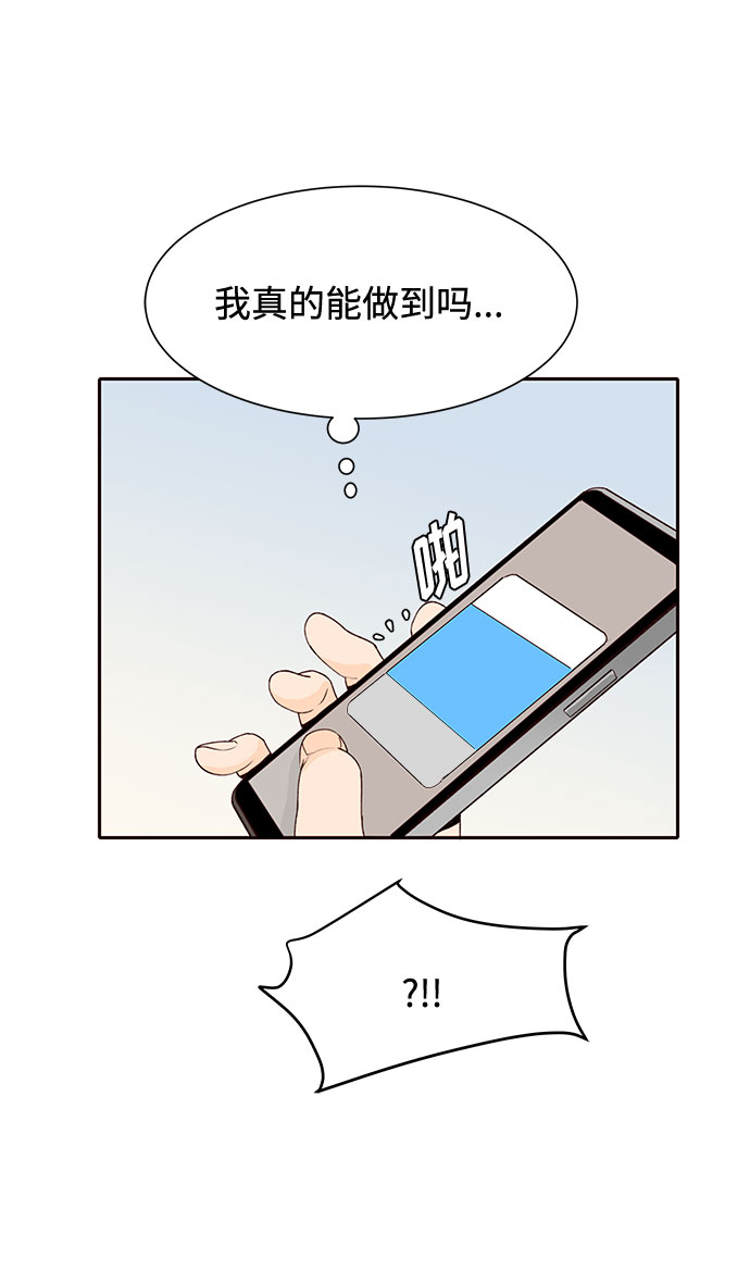 第48话24