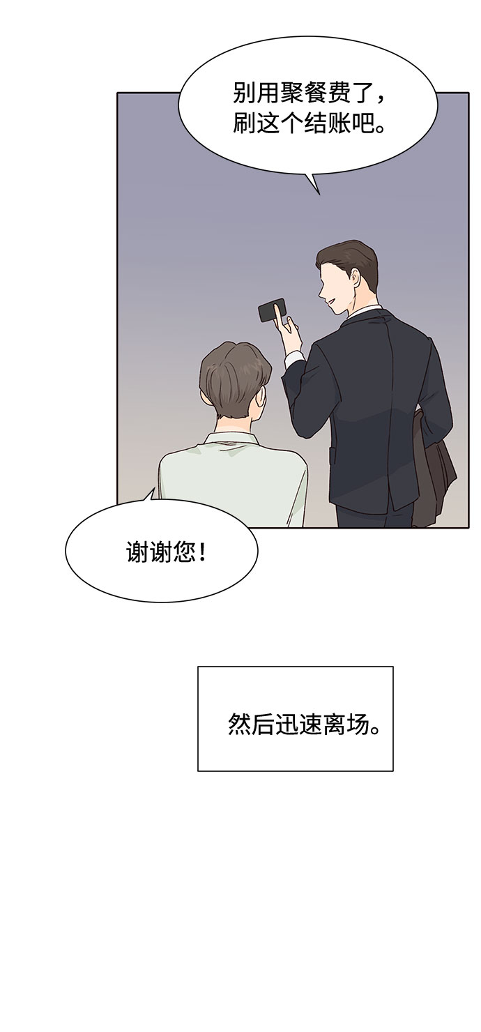 第34话39