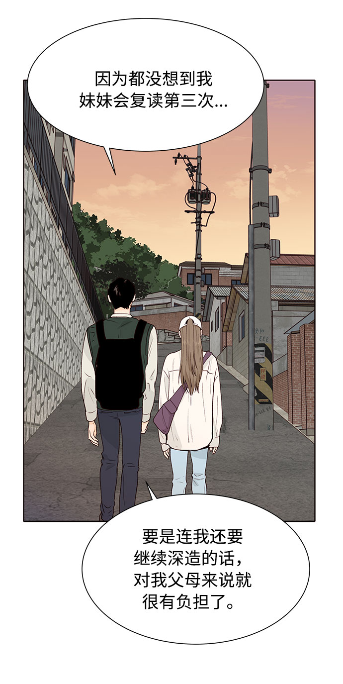 第45话37