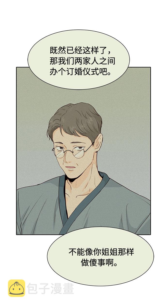 第15话55