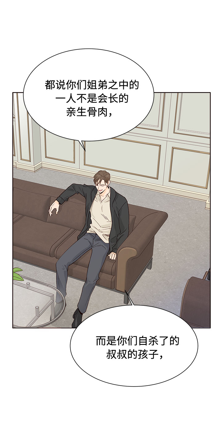 第11话38